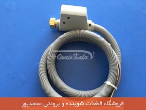شیلنگ تغذیه ماشین ظرفشویی چینی