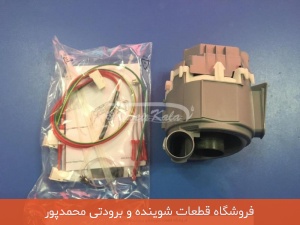 هیت پمپ ظرفشویی BOSCH  بهمراه سیم تبدیل