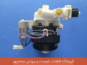 جت پمپ ظرفشویی الگانس شیر برقی دار
