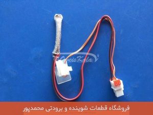 سنسور یخچال فریزر ال جی متوسط