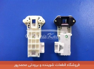میکروسوئیچ درب لباسشویی 601