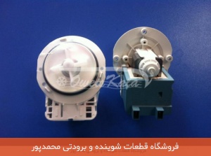 موتور پمپ تخلیه مگنتی GRE ایتالیایی