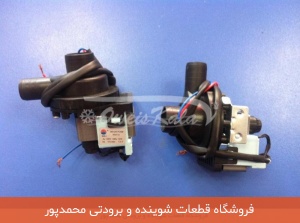 موتور پمپ تخلیه دوقلو