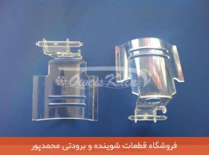 پدال آبسردکن یخچال فریزر اسنوا 810