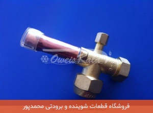 شیر سرویس 3/4