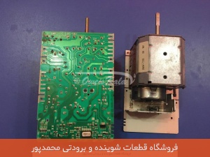 تایمر لباسشویی صنام