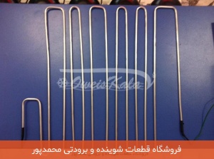 المنت لوله ای فریزر اسنوا 810