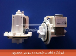 موتور پمپ پیچی هنینگ