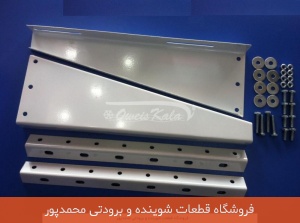 پایه اسپلیت سایز 50 