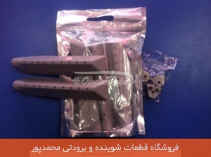 پره حمل لباس سامسونگ بهمراه مهره