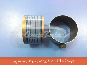 المنت هیت پمپ ظرفشویی BOSCH بزرگ