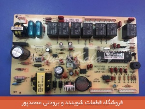 برد قدرت و فرمان اسنوا 240