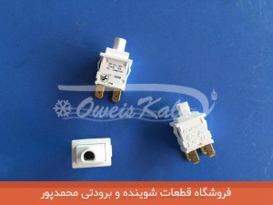 کلید پاور لباسشویی آرچلیک