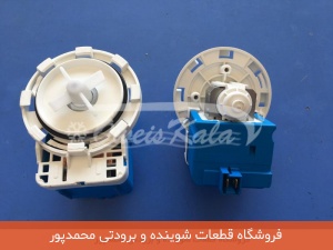 پمپ هشت خار لباسشویی اتوماتیک ایتالیایی