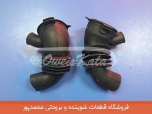 خرطومی زیر دیگ ال جی