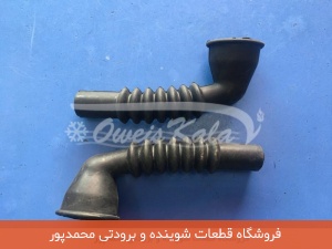 خرطومی هوای سامسونگ رو خور