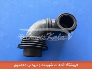 خرطومی جاپودری کنوود بکو  2800880100-2830560100