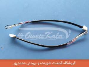 ترموفیوز یخچال فریزر سامسونگ