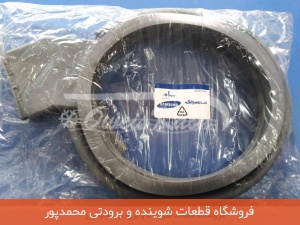 لاستیک دور درب لباسشویی سامسونگ صد در صد خشک کن