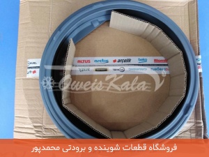 لاستيک دور درب لباسشویی بکو آرچلیک 2814270200