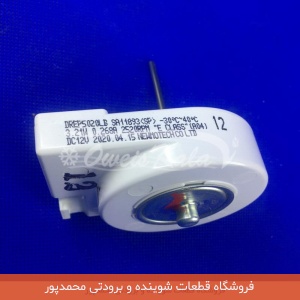 موتور فن 12 ولت سرامیکی