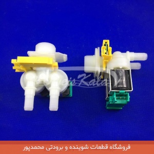 شیر برقی دوقلو لباسشویی BOSCH با آبشمار